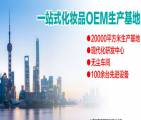 創(chuàng)惠葆生物科技(上海)有限公司與我司簽訂網(wǎng)站建設(shè)協(xié)議
