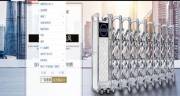 上海楚順自動(dòng)化機(jī)電有限公司與我司簽訂網(wǎng)站建設(shè)協(xié)議