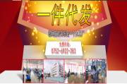 深圳市興之星戶外旅行用品有限公司與我司簽訂網(wǎng)站建設(shè)協(xié)議