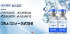 廣州市玉鑫化妝品有限公司和本公司簽訂網站建設協(xié)議