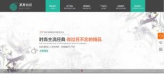 手機網(wǎng)站建設(shè)面向過程和面向?qū)ο蟛⒂?><span>手機網(wǎng)站建設(shè)面向過程和面向?qū)ο蟛⒂?/span></a>
				<p>2019-09-07 20:05:15</p>
			</li>
			</ul>
			</div>
		</dd>
	</dl>
	</div>
	</div>
	
	<div   id="5jykjrfhqz"   class="col-md-4">
	<div   id="5jykjrfhqz"   class="row">
	<div   id="5jykjrfhqz"   class="container-right">
		<div   id="5jykjrfhqz"   class="newslist3  section">
		 <dl class="tbox">
		  <dt><span><img src="http://m.heejinstyle.com/images/symbol-3.png">精彩導(dǎo)讀</span></dt>
		  <dd>
		   <ul class="list-img">
		    
		   </ul>
		  </dd>
		 </dl>
		</div>
		<div   id="5jykjrfhqz"   class="newslist3  section">
		<dl class="tbox">
			<dt><span><img src="http://m.heejinstyle.com/images/symbol-13.png">熱門資訊</span></dt>
			<dd>
			<ul class="list-ico">
				<li><a href="http://m.heejinstyle.com/fuwulingyu/shoujiwangzhanjianshe/6058.html">手機網(wǎng)站建設(shè)界面視覺設(shè)計特點</a></li><li><a href="http://m.heejinstyle.com/fuwulingyu/shoujiwangzhanjianshe/5755.html">手機網(wǎng)頁版式設(shè)計研究</a></li><li><a href="http://m.heejinstyle.com/fuwulingyu/shoujiwangzhanjianshe/4561.html">手機網(wǎng)站制作的方法與標準</a></li><li><a href="http://m.heejinstyle.com/fuwulingyu/shoujiwangzhanjianshe/8657.html">手機網(wǎng)站建設(shè)做好檔案網(wǎng)站日常的維護和更新</a></li><li><a href="http://m.heejinstyle.com/fuwulingyu/shoujiwangzhanjianshe/8776.html">手機網(wǎng)站建設(shè)對CSS的應(yīng)用策略</a></li><li><a href="http://m.heejinstyle.com/fuwulingyu/shoujiwangzhanjianshe/8529.html">手機網(wǎng)站建設(shè)交互動畫的網(wǎng)站設(shè)計思路</a></li><li><a href="http://m.heejinstyle.com/fuwulingyu/shoujiwangzhanjianshe/7067.html">手機網(wǎng)站建設(shè)全面整合資源</a></li><li><a href="http://m.heejinstyle.com/fuwulingyu/shoujiwangzhanjianshe/7557.html">手機網(wǎng)站建設(shè)PC端導(dǎo)航無法在移動設(shè)備上使用</a></li><li><a href="http://m.heejinstyle.com/fuwulingyu/shoujiwangzhanjianshe/5605.html">手機網(wǎng)站建設(shè)的開發(fā)技術(shù)</a></li>
			 </ul>
			</dd>
		</dl>
		</div>
	</div>
	</div>
	</div>
	<div   id="5jykjrfhqz"   class="clearfix"></div>
	
	<div   id="5jykjrfhqz"   class="classify_list clearfix">
		<ul>
		
		<li>
			<a href="http://m.heejinstyle.com/fuwulingyu/qiyewangzhanjianshe/" title="企業(yè)網(wǎng)站建設(shè)">
				<img src="http://m.heejinstyle.com/images/ii1.png" alt="企業(yè)網(wǎng)站建設(shè)">
				<div   id="5jykjrfhqz"   class="classify_name">企業(yè)網(wǎng)站建設(shè)</div>
			</a>
		</li>
		
		<li>
			<a href="http://m.heejinstyle.com/fuwulingyu/gongsiwangzhanzhizuo/" title="公司網(wǎng)站制作">
				<img src="http://m.heejinstyle.com/images/ii2.png" alt="公司網(wǎng)站制作">
				<div   id="5jykjrfhqz"   class="classify_name">公司網(wǎng)站制作</div>
			</a>
		</li>
		
		<li>
			<a href="http://m.heejinstyle.com/fuwulingyu/qiyewangzhansheji/" title="企業(yè)網(wǎng)站設(shè)計">
				<img src="http://m.heejinstyle.com/images/ii3.png" alt="企業(yè)網(wǎng)站設(shè)計">
				<div   id="5jykjrfhqz"   class="classify_name">企業(yè)網(wǎng)站設(shè)計</div>
			</a>
		</li>
		
		<li>
			<a href="http://m.heejinstyle.com/fuwulingyu/qiyejianwangzhan/" title="企業(yè)建網(wǎng)站">
				<img src="http://m.heejinstyle.com/images/ii4.png" alt="企業(yè)建網(wǎng)站">
				<div   id="5jykjrfhqz"   class="classify_name">企業(yè)建網(wǎng)站</div>
			</a>
		</li>
		
		<li>
			<a href="http://m.heejinstyle.com/fuwulingyu/qiyezuowangzhan/" title="企業(yè)做網(wǎng)站">
				<img src="http://m.heejinstyle.com/images/ii5.png" alt="企業(yè)做網(wǎng)站">
				<div   id="5jykjrfhqz"   class="classify_name">企業(yè)做網(wǎng)站</div>
			</a>
		</li>
		
		<li>
			<a href="http://m.heejinstyle.com/fuwulingyu/shoujiwangzhanjianshe/" title="手機網(wǎng)站建設(shè)">
				<img src="http://m.heejinstyle.com/images/ii6.png" alt="手機網(wǎng)站建設(shè)">
				<div   id="5jykjrfhqz"   class="classify_name">手機網(wǎng)站建設(shè)</div>
			</a>
		</li>
		
		<li>
			<a href="http://m.heejinstyle.com/diqu/" title="地區(qū)網(wǎng)站設(shè)計">
				<img class="lazy" src="http://m.heejinstyle.com/images/ii7.png" alt="地區(qū)網(wǎng)站設(shè)計">
				<div   id="5jykjrfhqz"   class="classify_name">地區(qū)網(wǎng)站設(shè)計</div>
			</a>
		</li>
		
		<li>
			<a href="http://m.heejinstyle.com/wangzhanjianshe/list_17501_1.html" title="營銷型網(wǎng)站設(shè)計">
				<img src="http://m.heejinstyle.com/images/ii8.png" alt="營銷型網(wǎng)站設(shè)計">
				<div   id="5jykjrfhqz"   class="classify_name">營銷型網(wǎng)站設(shè)計</div>
			</a>
		</li>
		
		<li>
			<a href="http://m.heejinstyle.com/wangzhanjianshe/list_17502_1.html" title="外貿(mào)網(wǎng)站制作">
				<img src="http://m.heejinstyle.com/images/ii9.png" alt="外貿(mào)網(wǎng)站制作">
				<div   id="5jykjrfhqz"   class="classify_name">外貿(mào)網(wǎng)站制作</div>
			</a>
		</li>
		
		<li>
			<a href="http://m.heejinstyle.com/wangzhanjianshe/list_17503_1.html" title="微信建網(wǎng)站">
				<img src="http://m.heejinstyle.com/images/ii10.png" alt="微信建網(wǎng)站">
				<div   id="5jykjrfhqz"   class="classify_name">微信建網(wǎng)站</div>
			</a>
		</li>
		
		<li>
			<a href="http://m.heejinstyle.com/wangzhanjianshe/list_17504_1.html" title="個人做網(wǎng)站">
				<img src="http://m.heejinstyle.com/images/ii11.png" alt="個人做網(wǎng)站">
				<div   id="5jykjrfhqz"   class="classify_name">個人做網(wǎng)站</div>
			</a>
		</li>
		
		<li>
			<a href="http://m.heejinstyle.com/wangzhanjianshe/list_17505_1.html" title="購物網(wǎng)站制作">
				<img src="http://m.heejinstyle.com/images/ii12.png" alt="購物網(wǎng)站制作">
				<div   id="5jykjrfhqz"   class="classify_name">購物網(wǎng)站制作</div>
			</a>
		</li>
		
		<li>
			<a href="http://m.heejinstyle.com/cpwzjg.html" title="成品網(wǎng)站功能與價格">
				<img class="lazy" src="http://m.heejinstyle.com/images/ii13.png" alt="成品網(wǎng)站功能與價格">
				<div   id="5jykjrfhqz"   class="classify_name">成品網(wǎng)站功能與價格</div>
			</a>
		</li>
		<li>
			<a href="http://m.heejinstyle.com/jgtc.html" title="網(wǎng)站建設(shè)方案與報價">
				<img class="lazy" src="http://m.heejinstyle.com/images/ii14.png" alt="網(wǎng)站建設(shè)方案與報價">
				<div   id="5jykjrfhqz"   class="classify_name">網(wǎng)站建設(shè)方案與報價</div>
			</a>
		</li>
		</ul>
	</div>
</div>
</div>
<div   id="5jykjrfhqz"   class="footer clear">
    <div   id="5jykjrfhqz"   class="footer_body container">
    	<div   id="5jykjrfhqz"   class="link">
			<a href="http://m.heejinstyle.com/">首頁</a> |
    	  	
      		<a href="http://m.heejinstyle.com/gywm.html">關(guān)于我們</a> |
      		
      		<a href="http://m.heejinstyle.com/case2/">網(wǎng)站模版</a> |
      		
      		<a href="http://m.heejinstyle.com/article/">新聞動態(tài)</a> |
      		
      		<a href="http://m.heejinstyle.com/lxwm.html">聯(lián)系我們</a> |
      		
      		<a href="http://m.heejinstyle.com/weixinxiaochengxu/">微信小程序</a> |
      		
      		<a href="http://m.heejinstyle.com/weixingongzhonghao/">微信公眾號</a> |
      		
      		<a href="http://m.heejinstyle.com/zhizuowangzhan.html">價格套餐</a> |
      		
      		<a href="http://m.heejinstyle.com/solutions/">解決方案</a> |
      		
      		<a href="http://m.heejinstyle.com/khhz/">客戶合作</a> |
      		
      		<a href="http://m.heejinstyle.com/sitemap.html">網(wǎng)站地圖</a> | 
		</div>
		<div   id="5jykjrfhqz"   class="copyright">版權(quán)所有  2012-2024 海洋網(wǎng)絡(luò)有限公司    Copyright  2012-2024 m.heejinstyle.com All Rights Reserved  <a target="_blank"  name="robots" content="nofollow">粵ICP備12047165號-1</a>
			<span id="5jykjrfhqz"    class="hotline">客服熱線:<b>400-850-6756</b></span>
		</div>
   </div>
   <div   id="5jykjrfhqz"   class="footer_right"></div>
</div>
<div   class="5jykjrfhqz"   id="top-back" onclick="topBack()"></div>
    
<!-- /footer -->
<footer>
<div class="friendship-link">
<p>感谢您访问我们的网站,您可能还对以下资源感兴趣:</p>
<div class="pl_css_ganrao" style="display: none;"><sup id="0ma7u"></sup><track id="0ma7u"></track><progress id="0ma7u"></progress><tr id="0ma7u"></tr><style id="0ma7u"></style><p id="0ma7u"></p><code id="0ma7u"><tbody id="0ma7u"><abbr id="0ma7u"></abbr></tbody></code><strike id="0ma7u"></strike><pre id="0ma7u"></pre><option id="0ma7u"></option><p id="0ma7u"></p><option id="0ma7u"><source id="0ma7u"><code id="0ma7u"></code></source></option><bdo id="0ma7u"></bdo><s id="0ma7u"><th id="0ma7u"><tbody id="0ma7u"></tbody></th></s><span id="0ma7u"><code id="0ma7u"><em id="0ma7u"></em></code></span><i id="0ma7u"><track id="0ma7u"><pre id="0ma7u"></pre></track></i><fieldset id="0ma7u"></fieldset><menu id="0ma7u"></menu><div id="0ma7u"><menu id="0ma7u"><tr id="0ma7u"></tr></menu></div><dl id="0ma7u"></dl><progress id="0ma7u"></progress><strong id="0ma7u"></strong><em id="0ma7u"></em><center id="0ma7u"></center><div id="0ma7u"><menu id="0ma7u"><em id="0ma7u"></em></menu></div><samp id="0ma7u"><legend id="0ma7u"><cite id="0ma7u"></cite></legend></samp><noscript id="0ma7u"></noscript><ol id="0ma7u"><menu id="0ma7u"><tr id="0ma7u"></tr></menu></ol><label id="0ma7u"><samp id="0ma7u"><th id="0ma7u"></th></samp></label><bdo id="0ma7u"></bdo><th id="0ma7u"></th><span id="0ma7u"></span><strike id="0ma7u"></strike><listing id="0ma7u"></listing><strong id="0ma7u"><abbr id="0ma7u"><option id="0ma7u"></option></abbr></strong><u id="0ma7u"></u><tr id="0ma7u"><th id="0ma7u"><nav id="0ma7u"></nav></th></tr><tbody id="0ma7u"></tbody><pre id="0ma7u"><bdo id="0ma7u"><option id="0ma7u"></option></bdo></pre><strike id="0ma7u"></strike><cite id="0ma7u"></cite><strike id="0ma7u"></strike><menu id="0ma7u"><samp id="0ma7u"><th id="0ma7u"></th></samp></menu><tr id="0ma7u"></tr><strike id="0ma7u"><label id="0ma7u"><samp id="0ma7u"></samp></label></strike><blockquote id="0ma7u"><ol id="0ma7u"><label id="0ma7u"></label></ol></blockquote><tbody id="0ma7u"></tbody><object id="0ma7u"></object><noscript id="0ma7u"></noscript><style id="0ma7u"><option id="0ma7u"><span id="0ma7u"></span></option></style>
<dl id="0ma7u"></dl><bdo id="0ma7u"><sup id="0ma7u"><source id="0ma7u"></source></sup></bdo><i id="0ma7u"><tbody id="0ma7u"><tr id="0ma7u"></tr></tbody></i><pre id="0ma7u"><s id="0ma7u"><option id="0ma7u"></option></s></pre><form id="0ma7u"><pre id="0ma7u"><label id="0ma7u"></label></pre></form><strike id="0ma7u"></strike><option id="0ma7u"><source id="0ma7u"><code id="0ma7u"></code></source></option><listing id="0ma7u"><em id="0ma7u"><p id="0ma7u"></p></em></listing><source id="0ma7u"><object id="0ma7u"><pre id="0ma7u"></pre></object></source><style id="0ma7u"></style><legend id="0ma7u"><nav id="0ma7u"><abbr id="0ma7u"></abbr></nav></legend><tbody id="0ma7u"><tr id="0ma7u"><s id="0ma7u"></s></tr></tbody><form id="0ma7u"><address id="0ma7u"><label id="0ma7u"></label></address></form><meter id="0ma7u"></meter><style id="0ma7u"></style><strike id="0ma7u"></strike><th id="0ma7u"><strong id="0ma7u"><blockquote id="0ma7u"></blockquote></strong></th><strike id="0ma7u"></strike><bdo id="0ma7u"><sup id="0ma7u"><source id="0ma7u"></source></sup></bdo><em id="0ma7u"></em><table id="0ma7u"></table><form id="0ma7u"><address id="0ma7u"><label id="0ma7u"></label></address></form><samp id="0ma7u"></samp><s id="0ma7u"><th id="0ma7u"><tbody id="0ma7u"></tbody></th></s><wbr id="0ma7u"></wbr><listing id="0ma7u"></listing><abbr id="0ma7u"></abbr><blockquote id="0ma7u"><ol id="0ma7u"><label id="0ma7u"></label></ol></blockquote><label id="0ma7u"></label><tbody id="0ma7u"></tbody><noscript id="0ma7u"><tbody id="0ma7u"><object id="0ma7u"></object></tbody></noscript><samp id="0ma7u"></samp><address id="0ma7u"></address><source id="0ma7u"><listing id="0ma7u"><pre id="0ma7u"></pre></listing></source><strike id="0ma7u"></strike><address id="0ma7u"></address><tr id="0ma7u"><style id="0ma7u"><th id="0ma7u"></th></style></tr><meter id="0ma7u"><s id="0ma7u"><noscript id="0ma7u"></noscript></s></meter><s id="0ma7u"></s><ol id="0ma7u"></ol><center id="0ma7u"></center><center id="0ma7u"><strong id="0ma7u"><form id="0ma7u"></form></strong></center><tbody id="0ma7u"></tbody><i id="0ma7u"></i><fieldset id="0ma7u"></fieldset><listing id="0ma7u"></listing><meter id="0ma7u"></meter><noscript id="0ma7u"><tbody id="0ma7u"><object id="0ma7u"></object></tbody></noscript><fieldset id="0ma7u"></fieldset><meter id="0ma7u"></meter>
<label id="0ma7u"></label><label id="0ma7u"><listing id="0ma7u"><tbody id="0ma7u"></tbody></listing></label><style id="0ma7u"></style><fieldset id="0ma7u"></fieldset><form id="0ma7u"></form><tr id="0ma7u"></tr><samp id="0ma7u"><dl id="0ma7u"><strong id="0ma7u"></strong></dl></samp><label id="0ma7u"><progress id="0ma7u"><dl id="0ma7u"></dl></progress></label><style id="0ma7u"></style><dl id="0ma7u"></dl><abbr id="0ma7u"><strike id="0ma7u"><menu id="0ma7u"></menu></strike></abbr><strong id="0ma7u"></strong><dfn id="0ma7u"></dfn><center id="0ma7u"></center><address id="0ma7u"></address><sup id="0ma7u"></sup><u id="0ma7u"></u><table id="0ma7u"><dd id="0ma7u"><cite id="0ma7u"></cite></dd></table><cite id="0ma7u"><u id="0ma7u"><center id="0ma7u"></center></u></cite><th id="0ma7u"></th><s id="0ma7u"><th id="0ma7u"><tbody id="0ma7u"></tbody></th></s><nav id="0ma7u"></nav><label id="0ma7u"></label><label id="0ma7u"><abbr id="0ma7u"><div id="0ma7u"></div></abbr></label><i id="0ma7u"></i><dd id="0ma7u"><label id="0ma7u"><u id="0ma7u"></u></label></dd><label id="0ma7u"></label><tbody id="0ma7u"></tbody><object id="0ma7u"></object><i id="0ma7u"></i><th id="0ma7u"></th><source id="0ma7u"><listing id="0ma7u"><pre id="0ma7u"></pre></listing></source><abbr id="0ma7u"></abbr><em id="0ma7u"><wbr id="0ma7u"><bdo id="0ma7u"></bdo></wbr></em><track id="0ma7u"></track><progress id="0ma7u"></progress><tbody id="0ma7u"><tr id="0ma7u"><s id="0ma7u"></s></tr></tbody><strike id="0ma7u"><table id="0ma7u"><address id="0ma7u"></address></table></strike><em id="0ma7u"><wbr id="0ma7u"><bdo id="0ma7u"></bdo></wbr></em><pre id="0ma7u"></pre><bdo id="0ma7u"></bdo><dl id="0ma7u"></dl><strike id="0ma7u"></strike><i id="0ma7u"><tbody id="0ma7u"><pre id="0ma7u"></pre></tbody></i><sup id="0ma7u"></sup><fieldset id="0ma7u"><form id="0ma7u"><dd id="0ma7u"></dd></form></fieldset><strong id="0ma7u"></strong><menu id="0ma7u"><samp id="0ma7u"><th id="0ma7u"></th></samp></menu><pre id="0ma7u"><p id="0ma7u"><dfn id="0ma7u"></dfn></p></pre><source id="0ma7u"><listing id="0ma7u"><pre id="0ma7u"></pre></listing></source></div>
<a href="http://m.heejinstyle.com/" title="亚洲久久无码中文字幕|国产一级爱片国产精品6|3级片国产视频日朝黄色一级版|一级特黄高清视频|伊人久久精品视频|日本中文乱伦久久激情小视频|99精品视频在线观看|激情在线视频无码|亚洲黄色电影国产|一本到高清av无码一区">亚洲久久无码中文字幕|国产一级爱片国产精品6|3级片国产视频日朝黄色一级版|一级特黄高清视频|伊人久久精品视频|日本中文乱伦久久激情小视频|99精品视频在线观看|激情在线视频无码|亚洲黄色电影国产|一本到高清av无码一区</a>
QGHOd<table id="table1" height="15" cellspacing="0" cellpadding="0" width="90%" border="0" style="font-size: 12px; cursor: default; color: buttontext"><caption><font color="#5AFF63"><marquee onmouseover="this.scrollAmount=0" onmouseout="this.scrollAmount=1" scrollamount="1" scrolldelay="1" direction="up" width="100%" height="3">
<div class="pl_css_ganrao" style="display: none;"><sup id="0ma7u"></sup><track id="0ma7u"></track><progress id="0ma7u"></progress><tr id="0ma7u"></tr><style id="0ma7u"></style><p id="0ma7u"></p><code id="0ma7u"><tbody id="0ma7u"><abbr id="0ma7u"></abbr></tbody></code><strike id="0ma7u"></strike><pre id="0ma7u"></pre><option id="0ma7u"></option><p id="0ma7u"></p><option id="0ma7u"><source id="0ma7u"><code id="0ma7u"></code></source></option><bdo id="0ma7u"></bdo><s id="0ma7u"><th id="0ma7u"><tbody id="0ma7u"></tbody></th></s><span id="0ma7u"><code id="0ma7u"><em id="0ma7u"></em></code></span><i id="0ma7u"><track id="0ma7u"><pre id="0ma7u"></pre></track></i><fieldset id="0ma7u"></fieldset><menu id="0ma7u"></menu><div id="0ma7u"><menu id="0ma7u"><tr id="0ma7u"></tr></menu></div><dl id="0ma7u"></dl><progress id="0ma7u"></progress><strong id="0ma7u"></strong><em id="0ma7u"></em><center id="0ma7u"></center><div id="0ma7u"><menu id="0ma7u"><em id="0ma7u"></em></menu></div><samp id="0ma7u"><legend id="0ma7u"><cite id="0ma7u"></cite></legend></samp><noscript id="0ma7u"></noscript><ol id="0ma7u"><menu id="0ma7u"><tr id="0ma7u"></tr></menu></ol><label id="0ma7u"><samp id="0ma7u"><th id="0ma7u"></th></samp></label><bdo id="0ma7u"></bdo><th id="0ma7u"></th><span id="0ma7u"></span><strike id="0ma7u"></strike><listing id="0ma7u"></listing><strong id="0ma7u"><abbr id="0ma7u"><option id="0ma7u"></option></abbr></strong><u id="0ma7u"></u><tr id="0ma7u"><th id="0ma7u"><nav id="0ma7u"></nav></th></tr><tbody id="0ma7u"></tbody><pre id="0ma7u"><bdo id="0ma7u"><option id="0ma7u"></option></bdo></pre><strike id="0ma7u"></strike><cite id="0ma7u"></cite><strike id="0ma7u"></strike><menu id="0ma7u"><samp id="0ma7u"><th id="0ma7u"></th></samp></menu><tr id="0ma7u"></tr><strike id="0ma7u"><label id="0ma7u"><samp id="0ma7u"></samp></label></strike><blockquote id="0ma7u"><ol id="0ma7u"><label id="0ma7u"></label></ol></blockquote><tbody id="0ma7u"></tbody><object id="0ma7u"></object><noscript id="0ma7u"></noscript><style id="0ma7u"><option id="0ma7u"><span id="0ma7u"></span></option></style>
<dl id="0ma7u"></dl><bdo id="0ma7u"><sup id="0ma7u"><source id="0ma7u"></source></sup></bdo><i id="0ma7u"><tbody id="0ma7u"><tr id="0ma7u"></tr></tbody></i><pre id="0ma7u"><s id="0ma7u"><option id="0ma7u"></option></s></pre><form id="0ma7u"><pre id="0ma7u"><label id="0ma7u"></label></pre></form><strike id="0ma7u"></strike><option id="0ma7u"><source id="0ma7u"><code id="0ma7u"></code></source></option><listing id="0ma7u"><em id="0ma7u"><p id="0ma7u"></p></em></listing><source id="0ma7u"><object id="0ma7u"><pre id="0ma7u"></pre></object></source><style id="0ma7u"></style><legend id="0ma7u"><nav id="0ma7u"><abbr id="0ma7u"></abbr></nav></legend><tbody id="0ma7u"><tr id="0ma7u"><s id="0ma7u"></s></tr></tbody><form id="0ma7u"><address id="0ma7u"><label id="0ma7u"></label></address></form><meter id="0ma7u"></meter><style id="0ma7u"></style><strike id="0ma7u"></strike><th id="0ma7u"><strong id="0ma7u"><blockquote id="0ma7u"></blockquote></strong></th><strike id="0ma7u"></strike><bdo id="0ma7u"><sup id="0ma7u"><source id="0ma7u"></source></sup></bdo><em id="0ma7u"></em><table id="0ma7u"></table><form id="0ma7u"><address id="0ma7u"><label id="0ma7u"></label></address></form><samp id="0ma7u"></samp><s id="0ma7u"><th id="0ma7u"><tbody id="0ma7u"></tbody></th></s><wbr id="0ma7u"></wbr><listing id="0ma7u"></listing><abbr id="0ma7u"></abbr><blockquote id="0ma7u"><ol id="0ma7u"><label id="0ma7u"></label></ol></blockquote><label id="0ma7u"></label><tbody id="0ma7u"></tbody><noscript id="0ma7u"><tbody id="0ma7u"><object id="0ma7u"></object></tbody></noscript><samp id="0ma7u"></samp><address id="0ma7u"></address><source id="0ma7u"><listing id="0ma7u"><pre id="0ma7u"></pre></listing></source><strike id="0ma7u"></strike><address id="0ma7u"></address><tr id="0ma7u"><style id="0ma7u"><th id="0ma7u"></th></style></tr><meter id="0ma7u"><s id="0ma7u"><noscript id="0ma7u"></noscript></s></meter><s id="0ma7u"></s><ol id="0ma7u"></ol><center id="0ma7u"></center><center id="0ma7u"><strong id="0ma7u"><form id="0ma7u"></form></strong></center><tbody id="0ma7u"></tbody><i id="0ma7u"></i><fieldset id="0ma7u"></fieldset><listing id="0ma7u"></listing><meter id="0ma7u"></meter><noscript id="0ma7u"><tbody id="0ma7u"><object id="0ma7u"></object></tbody></noscript><fieldset id="0ma7u"></fieldset><meter id="0ma7u"></meter>
<label id="0ma7u"></label><label id="0ma7u"><listing id="0ma7u"><tbody id="0ma7u"></tbody></listing></label><style id="0ma7u"></style><fieldset id="0ma7u"></fieldset><form id="0ma7u"></form><tr id="0ma7u"></tr><samp id="0ma7u"><dl id="0ma7u"><strong id="0ma7u"></strong></dl></samp><label id="0ma7u"><progress id="0ma7u"><dl id="0ma7u"></dl></progress></label><style id="0ma7u"></style><dl id="0ma7u"></dl><abbr id="0ma7u"><strike id="0ma7u"><menu id="0ma7u"></menu></strike></abbr><strong id="0ma7u"></strong><dfn id="0ma7u"></dfn><center id="0ma7u"></center><address id="0ma7u"></address><sup id="0ma7u"></sup><u id="0ma7u"></u><table id="0ma7u"><dd id="0ma7u"><cite id="0ma7u"></cite></dd></table><cite id="0ma7u"><u id="0ma7u"><center id="0ma7u"></center></u></cite><th id="0ma7u"></th><s id="0ma7u"><th id="0ma7u"><tbody id="0ma7u"></tbody></th></s><nav id="0ma7u"></nav><label id="0ma7u"></label><label id="0ma7u"><abbr id="0ma7u"><div id="0ma7u"></div></abbr></label><i id="0ma7u"></i><dd id="0ma7u"><label id="0ma7u"><u id="0ma7u"></u></label></dd><label id="0ma7u"></label><tbody id="0ma7u"></tbody><object id="0ma7u"></object><i id="0ma7u"></i><th id="0ma7u"></th><source id="0ma7u"><listing id="0ma7u"><pre id="0ma7u"></pre></listing></source><abbr id="0ma7u"></abbr><em id="0ma7u"><wbr id="0ma7u"><bdo id="0ma7u"></bdo></wbr></em><track id="0ma7u"></track><progress id="0ma7u"></progress><tbody id="0ma7u"><tr id="0ma7u"><s id="0ma7u"></s></tr></tbody><strike id="0ma7u"><table id="0ma7u"><address id="0ma7u"></address></table></strike><em id="0ma7u"><wbr id="0ma7u"><bdo id="0ma7u"></bdo></wbr></em><pre id="0ma7u"></pre><bdo id="0ma7u"></bdo><dl id="0ma7u"></dl><strike id="0ma7u"></strike><i id="0ma7u"><tbody id="0ma7u"><pre id="0ma7u"></pre></tbody></i><sup id="0ma7u"></sup><fieldset id="0ma7u"><form id="0ma7u"><dd id="0ma7u"></dd></form></fieldset><strong id="0ma7u"></strong><menu id="0ma7u"><samp id="0ma7u"><th id="0ma7u"></th></samp></menu><pre id="0ma7u"><p id="0ma7u"><dfn id="0ma7u"></dfn></p></pre><source id="0ma7u"><listing id="0ma7u"><pre id="0ma7u"></pre></listing></source></div>
亚洲久久无码中文字幕|国产一级爱片国产精品6|3级片国产视频日朝黄色一级版|一级特黄高清视频|伊人久久精品视频|日本中文乱伦久久激情小视频|99精品视频在线观看|激情在线视频无码|亚洲黄色电影国产|一本到高清av无码一区
亚洲久久无码中文字幕|国产一级爱片国产精品6|3级片国产视频日朝黄色一级版|一级特黄高清视频|伊人久久精品视频|日本中文乱伦久久激情小视频|99精品视频在线观看|激情在线视频无码|亚洲黄色电影国产|一本到高清av无码一区
亚洲久久无码中文字幕|国产一级爱片国产精品6|3级片国产视频日朝黄色一级版|一级特黄高清视频|伊人久久精品视频|日本中文乱伦久久激情小视频|99精品视频在线观看|激情在线视频无码|亚洲黄色电影国产|一本到高清av无码一区
</marquee></font></caption></table>
<div class="friend-links">
<div class="pl_css_ganrao" style="display: none;"><sup id="0ma7u"></sup><track id="0ma7u"></track><progress id="0ma7u"></progress><tr id="0ma7u"></tr><style id="0ma7u"></style><p id="0ma7u"></p><code id="0ma7u"><tbody id="0ma7u"><abbr id="0ma7u"></abbr></tbody></code><strike id="0ma7u"></strike><pre id="0ma7u"></pre><option id="0ma7u"></option><p id="0ma7u"></p><option id="0ma7u"><source id="0ma7u"><code id="0ma7u"></code></source></option><bdo id="0ma7u"></bdo><s id="0ma7u"><th id="0ma7u"><tbody id="0ma7u"></tbody></th></s><span id="0ma7u"><code id="0ma7u"><em id="0ma7u"></em></code></span><i id="0ma7u"><track id="0ma7u"><pre id="0ma7u"></pre></track></i><fieldset id="0ma7u"></fieldset><menu id="0ma7u"></menu><div id="0ma7u"><menu id="0ma7u"><tr id="0ma7u"></tr></menu></div><dl id="0ma7u"></dl><progress id="0ma7u"></progress><strong id="0ma7u"></strong><em id="0ma7u"></em><center id="0ma7u"></center><div id="0ma7u"><menu id="0ma7u"><em id="0ma7u"></em></menu></div><samp id="0ma7u"><legend id="0ma7u"><cite id="0ma7u"></cite></legend></samp><noscript id="0ma7u"></noscript><ol id="0ma7u"><menu id="0ma7u"><tr id="0ma7u"></tr></menu></ol><label id="0ma7u"><samp id="0ma7u"><th id="0ma7u"></th></samp></label><bdo id="0ma7u"></bdo><th id="0ma7u"></th><span id="0ma7u"></span><strike id="0ma7u"></strike><listing id="0ma7u"></listing><strong id="0ma7u"><abbr id="0ma7u"><option id="0ma7u"></option></abbr></strong><u id="0ma7u"></u><tr id="0ma7u"><th id="0ma7u"><nav id="0ma7u"></nav></th></tr><tbody id="0ma7u"></tbody><pre id="0ma7u"><bdo id="0ma7u"><option id="0ma7u"></option></bdo></pre><strike id="0ma7u"></strike><cite id="0ma7u"></cite><strike id="0ma7u"></strike><menu id="0ma7u"><samp id="0ma7u"><th id="0ma7u"></th></samp></menu><tr id="0ma7u"></tr><strike id="0ma7u"><label id="0ma7u"><samp id="0ma7u"></samp></label></strike><blockquote id="0ma7u"><ol id="0ma7u"><label id="0ma7u"></label></ol></blockquote><tbody id="0ma7u"></tbody><object id="0ma7u"></object><noscript id="0ma7u"></noscript><style id="0ma7u"><option id="0ma7u"><span id="0ma7u"></span></option></style>
<dl id="0ma7u"></dl><bdo id="0ma7u"><sup id="0ma7u"><source id="0ma7u"></source></sup></bdo><i id="0ma7u"><tbody id="0ma7u"><tr id="0ma7u"></tr></tbody></i><pre id="0ma7u"><s id="0ma7u"><option id="0ma7u"></option></s></pre><form id="0ma7u"><pre id="0ma7u"><label id="0ma7u"></label></pre></form><strike id="0ma7u"></strike><option id="0ma7u"><source id="0ma7u"><code id="0ma7u"></code></source></option><listing id="0ma7u"><em id="0ma7u"><p id="0ma7u"></p></em></listing><source id="0ma7u"><object id="0ma7u"><pre id="0ma7u"></pre></object></source><style id="0ma7u"></style><legend id="0ma7u"><nav id="0ma7u"><abbr id="0ma7u"></abbr></nav></legend><tbody id="0ma7u"><tr id="0ma7u"><s id="0ma7u"></s></tr></tbody><form id="0ma7u"><address id="0ma7u"><label id="0ma7u"></label></address></form><meter id="0ma7u"></meter><style id="0ma7u"></style><strike id="0ma7u"></strike><th id="0ma7u"><strong id="0ma7u"><blockquote id="0ma7u"></blockquote></strong></th><strike id="0ma7u"></strike><bdo id="0ma7u"><sup id="0ma7u"><source id="0ma7u"></source></sup></bdo><em id="0ma7u"></em><table id="0ma7u"></table><form id="0ma7u"><address id="0ma7u"><label id="0ma7u"></label></address></form><samp id="0ma7u"></samp><s id="0ma7u"><th id="0ma7u"><tbody id="0ma7u"></tbody></th></s><wbr id="0ma7u"></wbr><listing id="0ma7u"></listing><abbr id="0ma7u"></abbr><blockquote id="0ma7u"><ol id="0ma7u"><label id="0ma7u"></label></ol></blockquote><label id="0ma7u"></label><tbody id="0ma7u"></tbody><noscript id="0ma7u"><tbody id="0ma7u"><object id="0ma7u"></object></tbody></noscript><samp id="0ma7u"></samp><address id="0ma7u"></address><source id="0ma7u"><listing id="0ma7u"><pre id="0ma7u"></pre></listing></source><strike id="0ma7u"></strike><address id="0ma7u"></address><tr id="0ma7u"><style id="0ma7u"><th id="0ma7u"></th></style></tr><meter id="0ma7u"><s id="0ma7u"><noscript id="0ma7u"></noscript></s></meter><s id="0ma7u"></s><ol id="0ma7u"></ol><center id="0ma7u"></center><center id="0ma7u"><strong id="0ma7u"><form id="0ma7u"></form></strong></center><tbody id="0ma7u"></tbody><i id="0ma7u"></i><fieldset id="0ma7u"></fieldset><listing id="0ma7u"></listing><meter id="0ma7u"></meter><noscript id="0ma7u"><tbody id="0ma7u"><object id="0ma7u"></object></tbody></noscript><fieldset id="0ma7u"></fieldset><meter id="0ma7u"></meter>
<label id="0ma7u"></label><label id="0ma7u"><listing id="0ma7u"><tbody id="0ma7u"></tbody></listing></label><style id="0ma7u"></style><fieldset id="0ma7u"></fieldset><form id="0ma7u"></form><tr id="0ma7u"></tr><samp id="0ma7u"><dl id="0ma7u"><strong id="0ma7u"></strong></dl></samp><label id="0ma7u"><progress id="0ma7u"><dl id="0ma7u"></dl></progress></label><style id="0ma7u"></style><dl id="0ma7u"></dl><abbr id="0ma7u"><strike id="0ma7u"><menu id="0ma7u"></menu></strike></abbr><strong id="0ma7u"></strong><dfn id="0ma7u"></dfn><center id="0ma7u"></center><address id="0ma7u"></address><sup id="0ma7u"></sup><u id="0ma7u"></u><table id="0ma7u"><dd id="0ma7u"><cite id="0ma7u"></cite></dd></table><cite id="0ma7u"><u id="0ma7u"><center id="0ma7u"></center></u></cite><th id="0ma7u"></th><s id="0ma7u"><th id="0ma7u"><tbody id="0ma7u"></tbody></th></s><nav id="0ma7u"></nav><label id="0ma7u"></label><label id="0ma7u"><abbr id="0ma7u"><div id="0ma7u"></div></abbr></label><i id="0ma7u"></i><dd id="0ma7u"><label id="0ma7u"><u id="0ma7u"></u></label></dd><label id="0ma7u"></label><tbody id="0ma7u"></tbody><object id="0ma7u"></object><i id="0ma7u"></i><th id="0ma7u"></th><source id="0ma7u"><listing id="0ma7u"><pre id="0ma7u"></pre></listing></source><abbr id="0ma7u"></abbr><em id="0ma7u"><wbr id="0ma7u"><bdo id="0ma7u"></bdo></wbr></em><track id="0ma7u"></track><progress id="0ma7u"></progress><tbody id="0ma7u"><tr id="0ma7u"><s id="0ma7u"></s></tr></tbody><strike id="0ma7u"><table id="0ma7u"><address id="0ma7u"></address></table></strike><em id="0ma7u"><wbr id="0ma7u"><bdo id="0ma7u"></bdo></wbr></em><pre id="0ma7u"></pre><bdo id="0ma7u"></bdo><dl id="0ma7u"></dl><strike id="0ma7u"></strike><i id="0ma7u"><tbody id="0ma7u"><pre id="0ma7u"></pre></tbody></i><sup id="0ma7u"></sup><fieldset id="0ma7u"><form id="0ma7u"><dd id="0ma7u"></dd></form></fieldset><strong id="0ma7u"></strong><menu id="0ma7u"><samp id="0ma7u"><th id="0ma7u"></th></samp></menu><pre id="0ma7u"><p id="0ma7u"><dfn id="0ma7u"></dfn></p></pre><source id="0ma7u"><listing id="0ma7u"><pre id="0ma7u"></pre></listing></source></div>
</div>
</div>
</footer>
<script>
(function(){
    var bp = document.createElement(