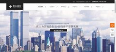 企業(yè)建網站CSS樣式表創(chuàng)建邊框