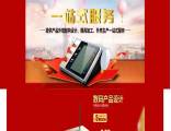 深圳華翰物語產品設計開發(fā)有限公司與我司簽訂網(wǎng)站建設協(xié)議