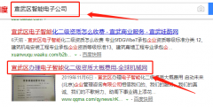 啟動未來北京商務服務有限公司與我司簽下網站設計協(xié)議