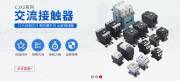 上海虎洋電氣設備有限公司與我公司簽訂網(wǎng)站建設條款