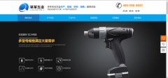 企業(yè)建網(wǎng)站網(wǎng)頁設計中存在的問題分析