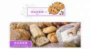 依倫(上海)香精香料有限公司和本公司簽訂網(wǎng)站建設(shè)協(xié)議