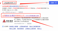 山西潞安*業(yè)(集團)有限責任公司網(wǎng)站建設平面設計案例作品