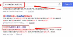 張家口*基實(shí)業(yè)集團(tuán)有限責(zé)任公司官網(wǎng)站建設(shè)策劃作品欣賞