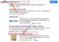 貴州黔東南*誠農(nóng)業(yè)發(fā)展有限公司網(wǎng)站建設(shè)新一代自助建站、智能建站系統(tǒng)