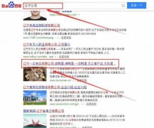 遼寧一*食品有限公司網(wǎng)站建設(shè)新一代自助建站、智能建站系統(tǒng)