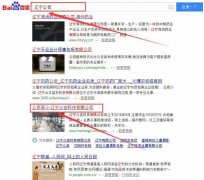 遼寧*吉科技有限公司網(wǎng)站建設(shè)新一代自助建站、智能建站系統(tǒng)
