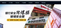 涿州弘*環(huán)?？萍加邢薰揪W(wǎng)站建設可視化建站作品欣賞