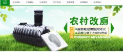 館陶縣遠*塑料制品有限公司網(wǎng)站建設(shè)新一代自助建站、智能建站系統(tǒng)