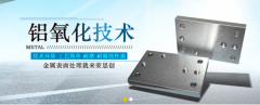 榮*創(chuàng)表面處理技術(固安)有限公司網站建設基本流程
