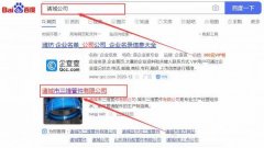 諸城市三*管件有限公司網(wǎng)站建設(shè)新一代自助建站、智能建站系統(tǒng)