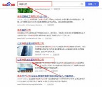 單縣龍*面粉有限公司網(wǎng)站建設(shè)新一代自助建站、智能建站系統(tǒng)