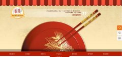 企業(yè)做網(wǎng)站內(nèi)容生產(chǎn)：堅持內(nèi)容核心，打造品牌欄目，加強用戶互動