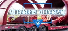 遼源市巨*鍋爐有限公司網(wǎng)站建設(shè)平面設(shè)計(jì)案例作品