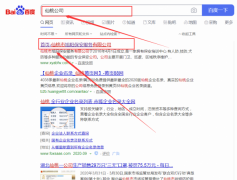 仙桃市*陽保安服務(wù)有限公司網(wǎng)站建設(shè)新一代自助建站、智能建站系統(tǒng)