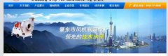 肇東市*機(jī)制造總廠(chǎng)網(wǎng)站建設(shè)可視化建站作品欣賞