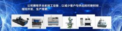 深圳市詠?？萍加邢薰九c我司簽訂網(wǎng)站協(xié)議