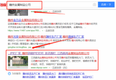 江西昌*金屬制品有限公司網(wǎng)站建設(shè)新一代自助建站、智能建站系統(tǒng)