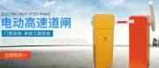 重慶八*機(jī)電設(shè)備有限公司網(wǎng)站建設(shè)新一代自助建站、智能建站系統(tǒng)