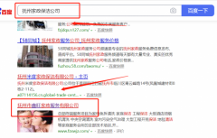 撫州市*旺家政服務有限公司網(wǎng)站建設新一代自助建站、智能建站系統(tǒng)