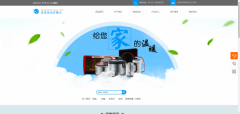 企業(yè)建網(wǎng)站提高網(wǎng)站大數(shù)據(jù)技術(shù)配套設(shè)施建設(shè),打造良好的電子商務(wù)環(huán)境