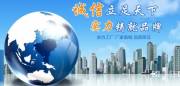 山東科*物資有限公司網(wǎng)站建設(shè)新一代自助建站、智能建站系統(tǒng)