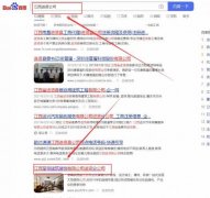 江西至*建筑裝飾有限公司網站建設新一代自助建站、智能建站系統(tǒng)