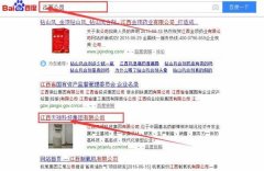 江西天*科技集團(tuán)有限公司網(wǎng)站建設(shè)新一代自助建站、智能建站系統(tǒng)