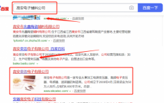 高安*浩電子有限公司網(wǎng)站建設新一代自助建站、智能建站系統(tǒng)