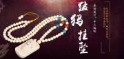 東?？h嘉*珠寶有限公司網(wǎng)站建設可視化建站作品欣賞