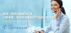  廣西賀州廣*粉體有限公司網(wǎng)站建設(shè)新一代自助建站、智能建站系統(tǒng)