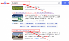 阜新瀚*爾熱工制造有限責任公司網(wǎng)站建設(shè)新一代自助建站、智能建站系統(tǒng)