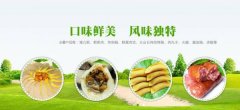 瀘州市綠香*食品有限公司網站建設新一代自助建站、智能建站系統(tǒng)