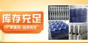 上?；?國際貿(mào)易有限公司網(wǎng)站建設可視化建站作品欣賞