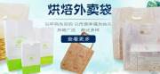 濟南*誠包裝材料有限公司網(wǎng)站建設新一代自助建站、智能建站系統(tǒng)