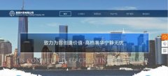 企業(yè)網站設計合理的應用圖像處理技術