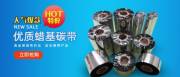 廣州彩*電子科技有限公司網(wǎng)站建設新一代自助建站、智能建站系統(tǒng)
