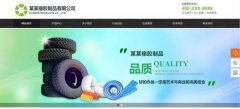 企業(yè)網站設計計算機圖形圖像處理技術功能