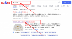 特浦朗*化工(營口)股份有限公司網(wǎng)站建設營銷型案例作品