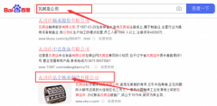瓦房店弘*軸承制造有限公司網(wǎng)站建設(shè)新一代自助建站、智能建站系統(tǒng)