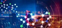 云南省久*藥業(yè)（集團）有限公司網(wǎng)站建設(shè)新一代自助建站、智能建站系統(tǒng)