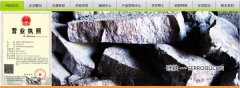 榆林市天*鎂業(yè)有限責(zé)任公司網(wǎng)站建設(shè)新一代自助建站、智能建站系統(tǒng)