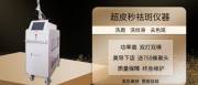 廣州愛*電子儀器有限公司網(wǎng)站建設新一代自助建站、智能建站系統(tǒng)