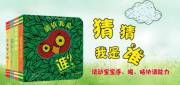 環(huán)*智(北京)文化傳媒有限公司網(wǎng)站建設(shè)有創(chuàng)意的主題設(shè)計(jì)