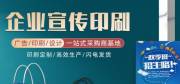 南昌一*廣告?zhèn)髅接邢薰揪W(wǎng)站建設(shè)參考網(wǎng)站